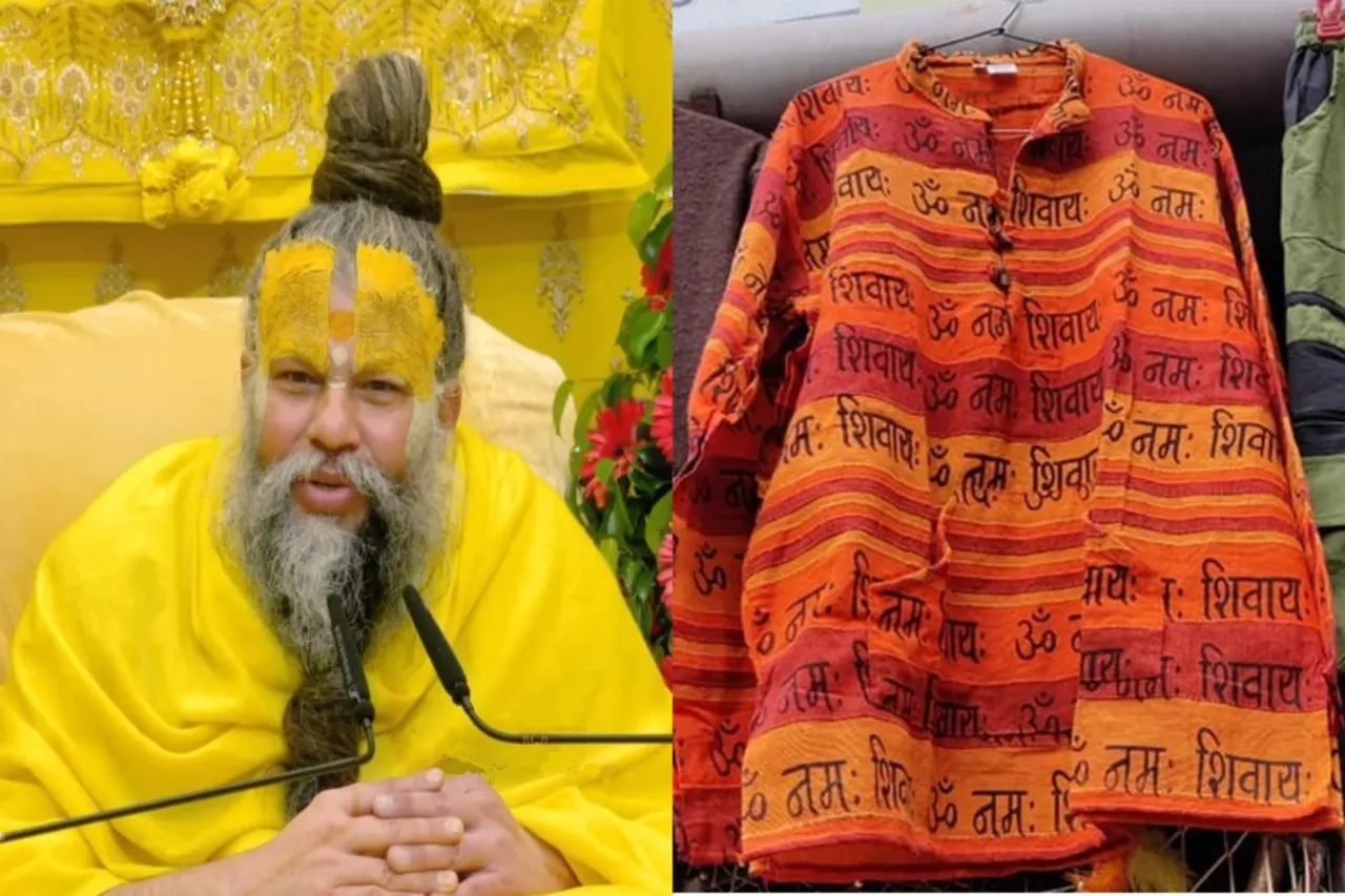 Premanand Maharaj on why mantra clothes are inppropriate