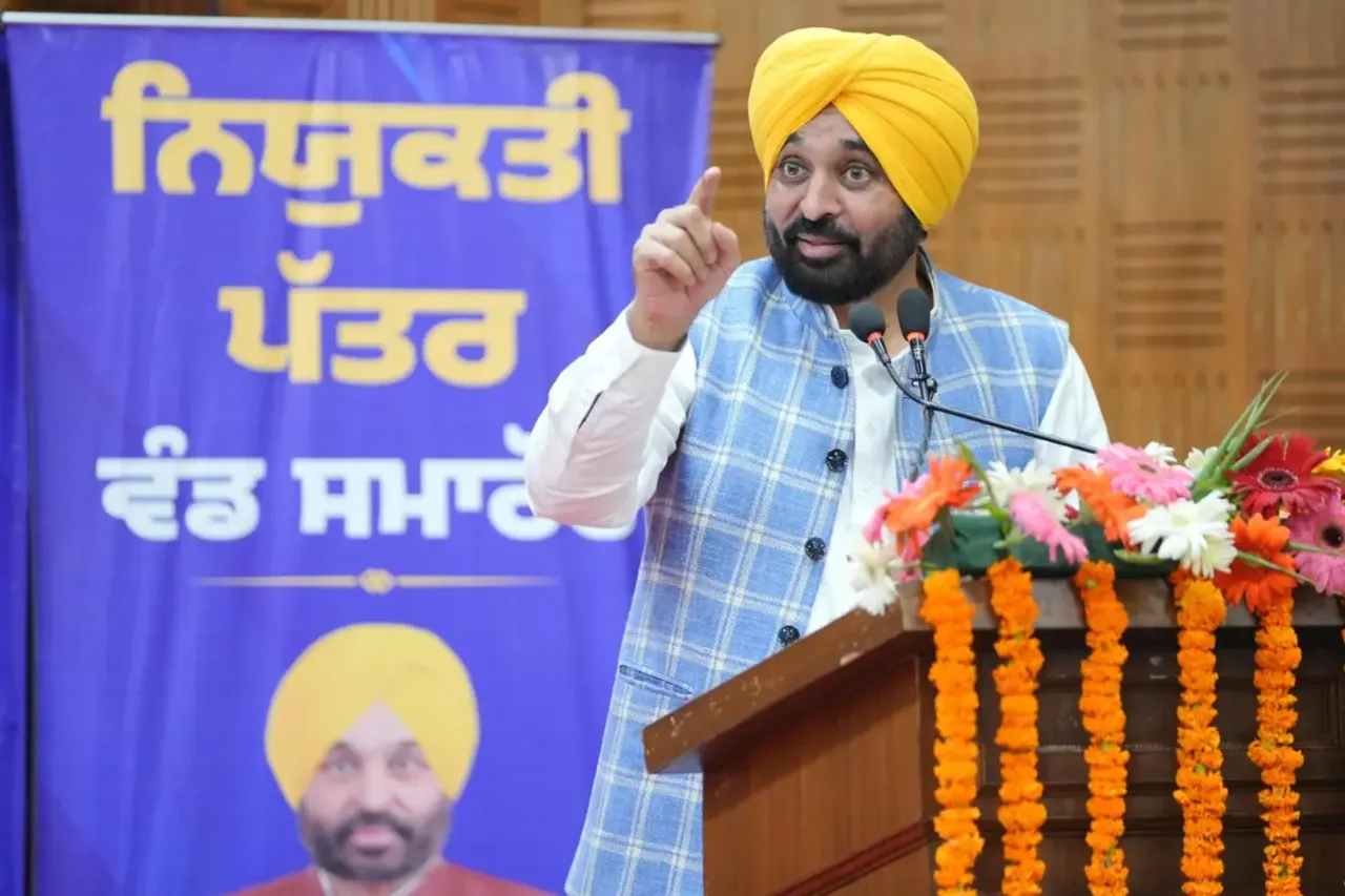 Punjab News