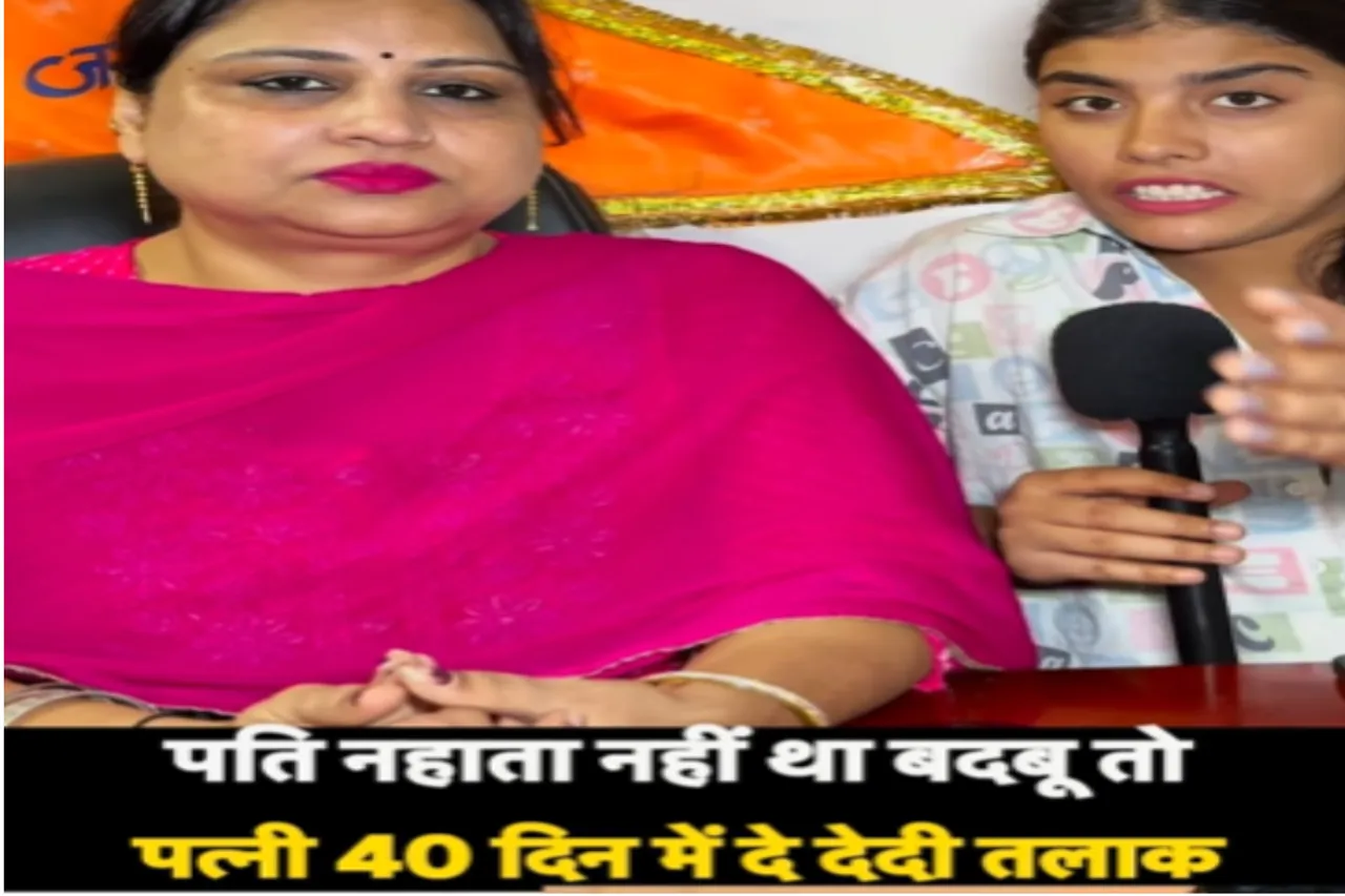 Wife taking divorce from husband