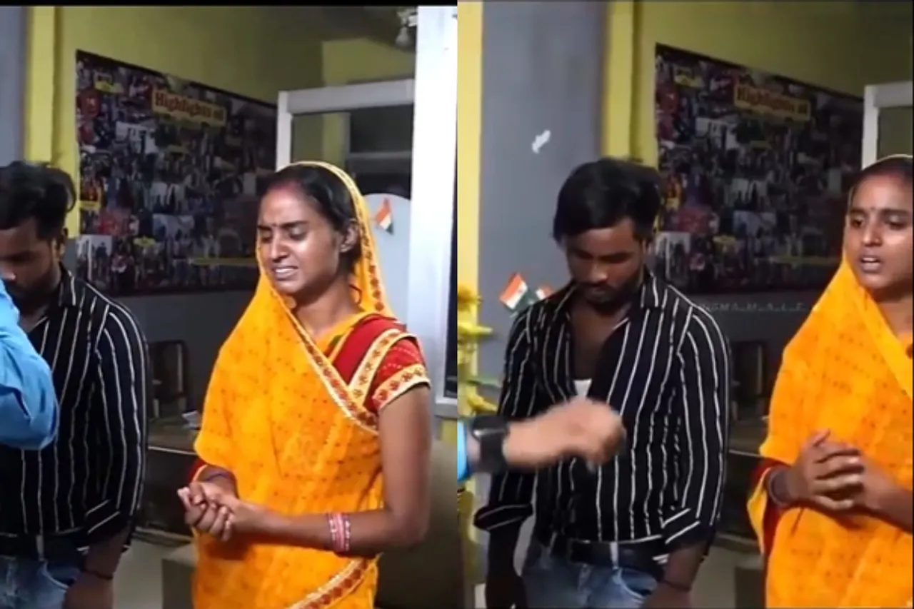 Viral Video