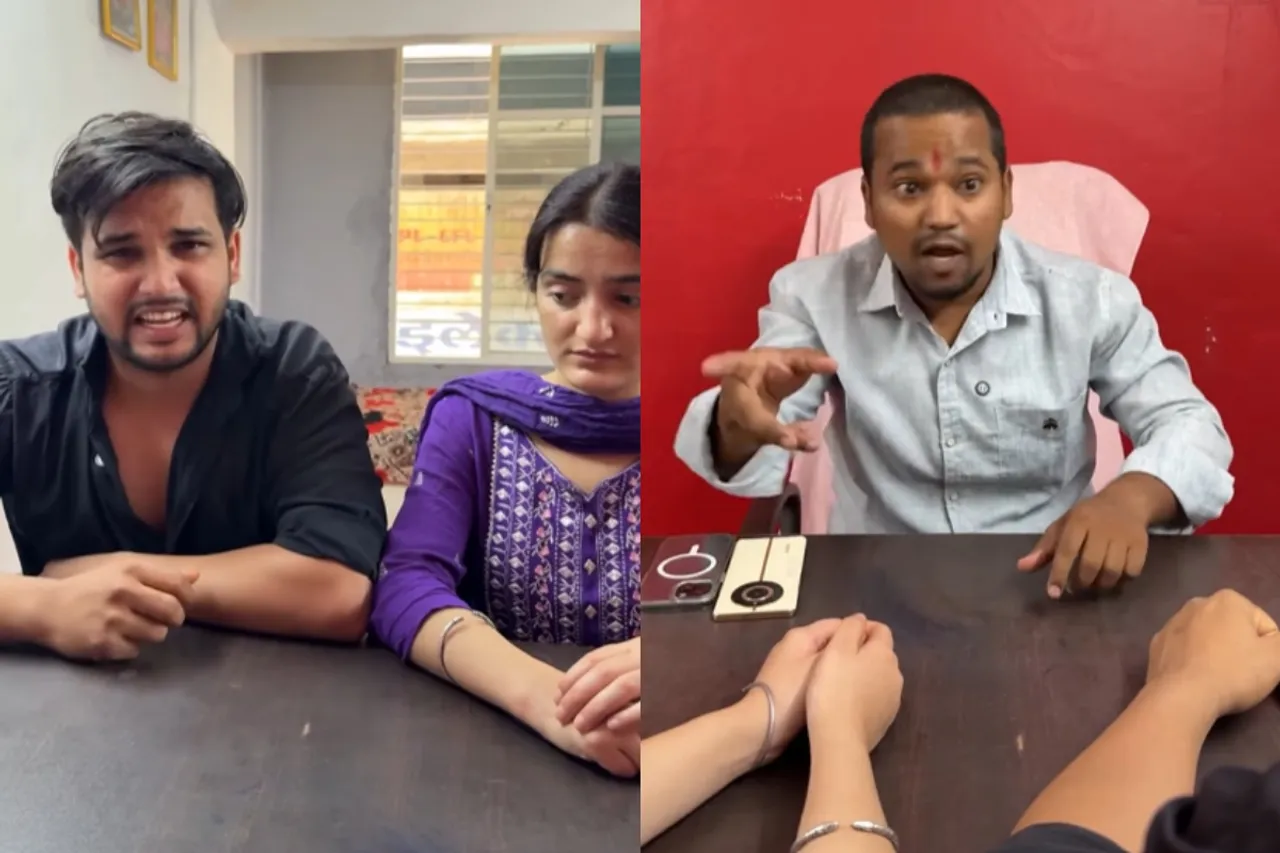 Viral Video