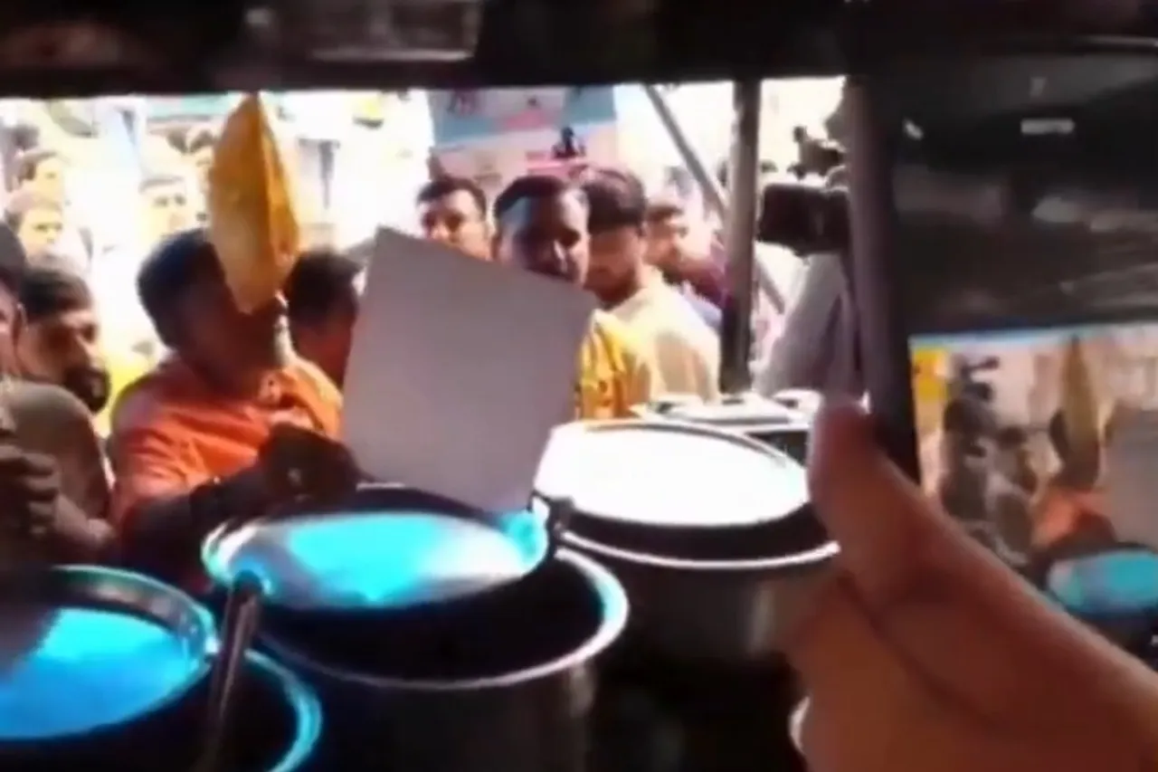UP Viral Video