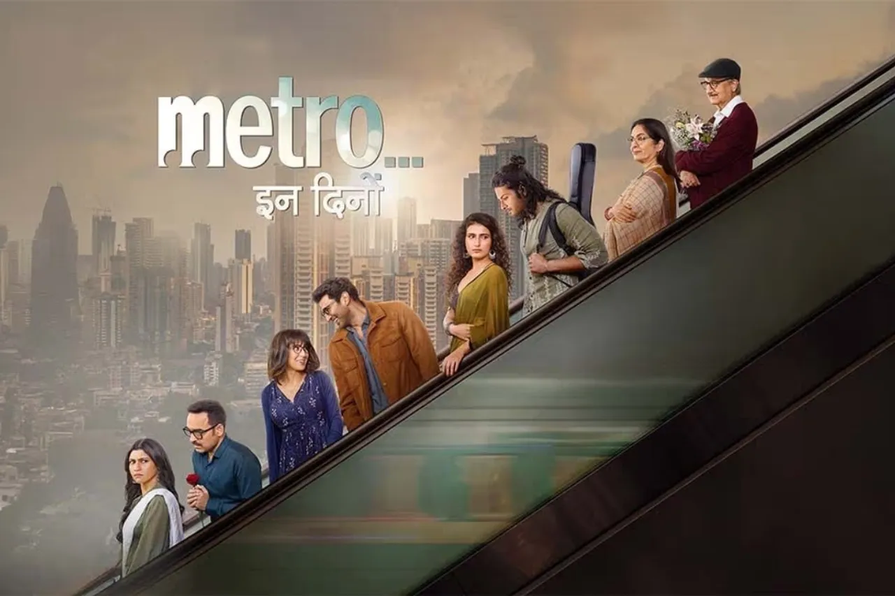 metro in dino