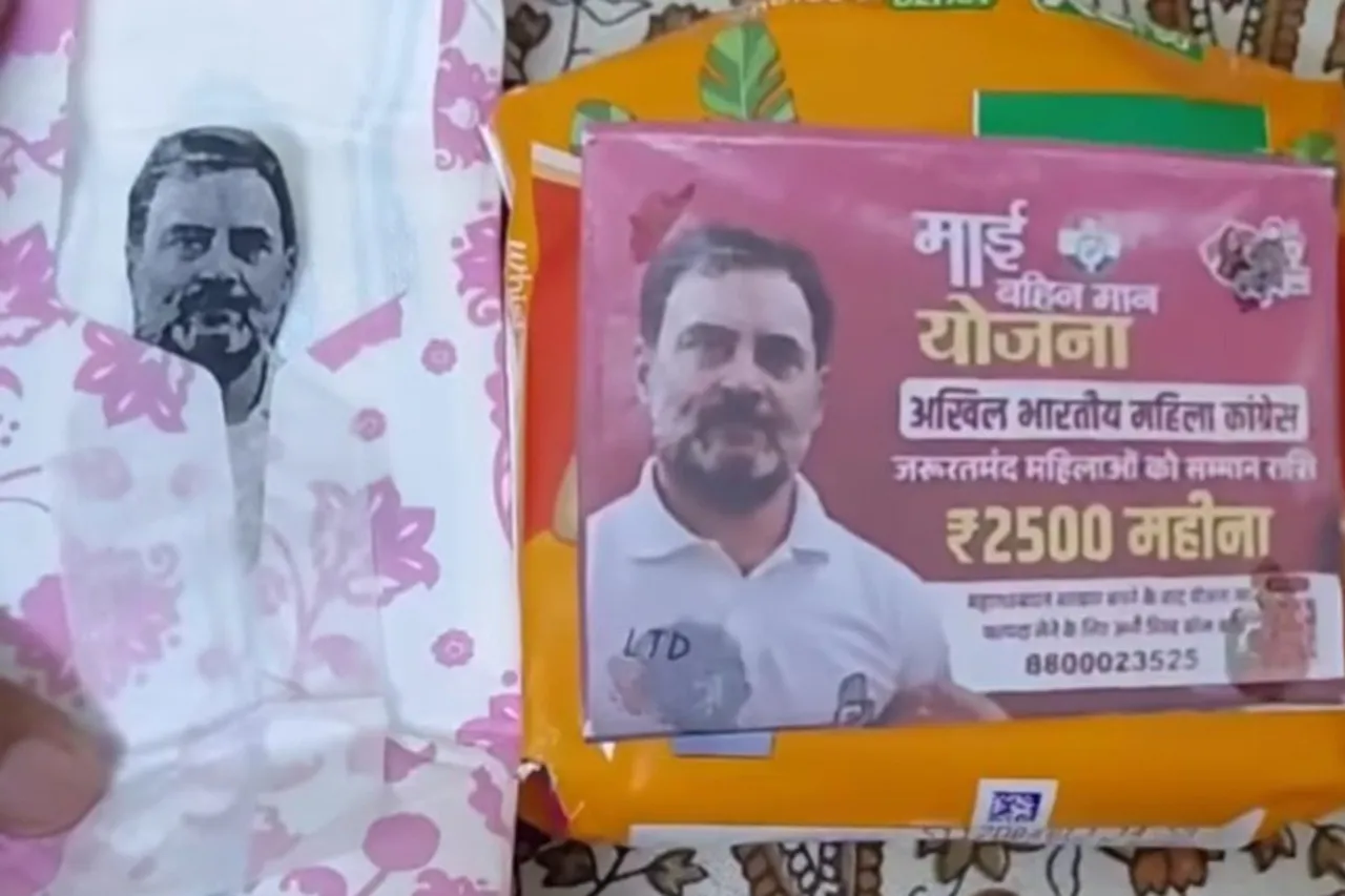 Rahul Gandhi on Sanitary Pads