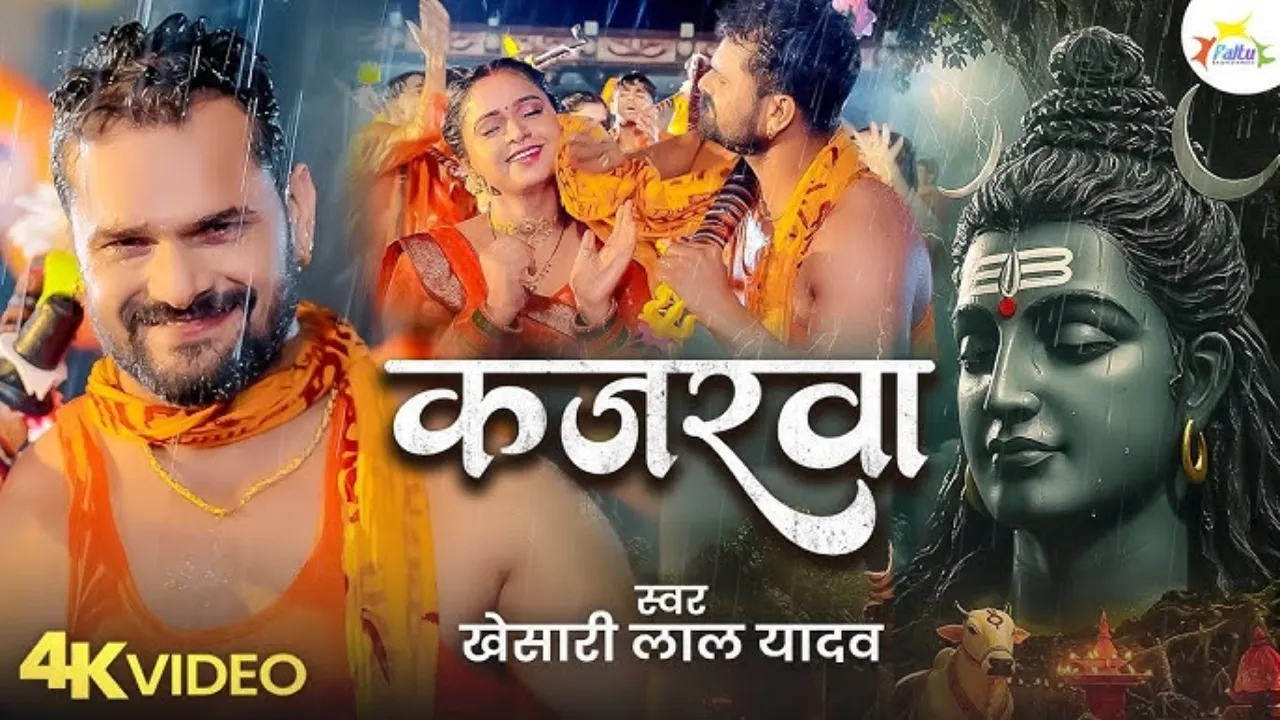 Khesari- Lal- Yadav