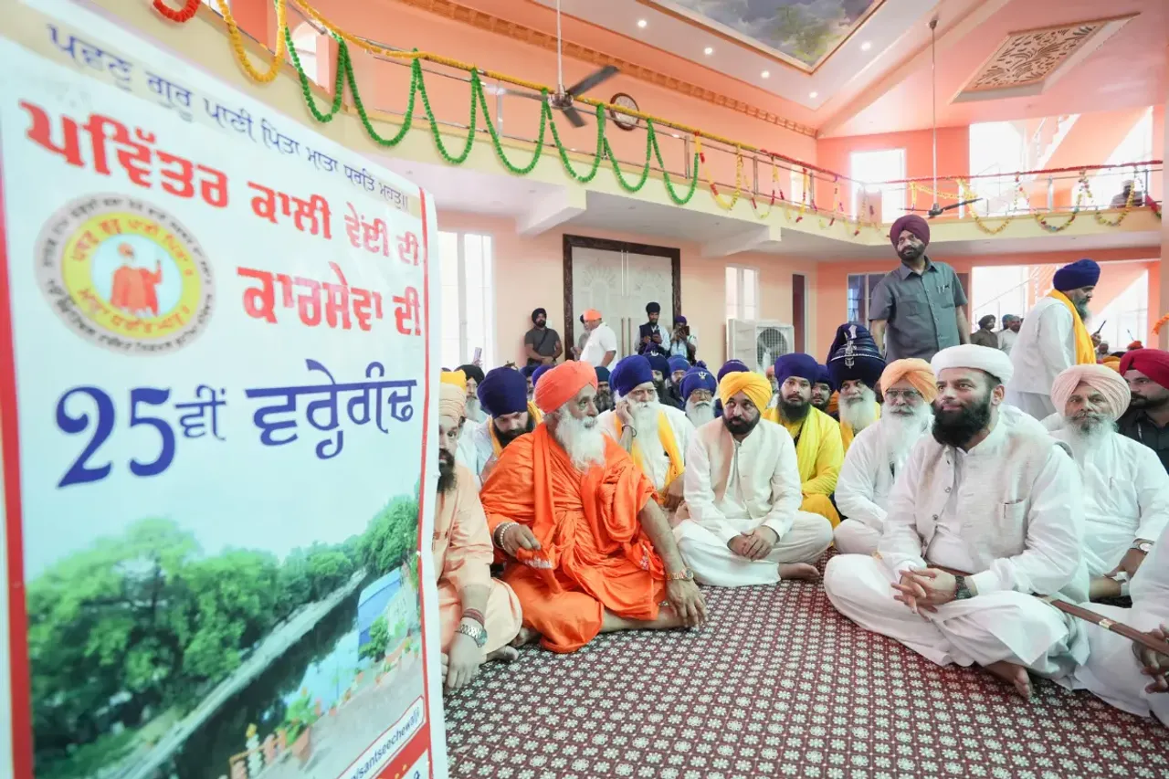 Punjab news
