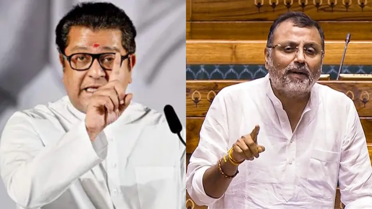 Raj- Thackeray