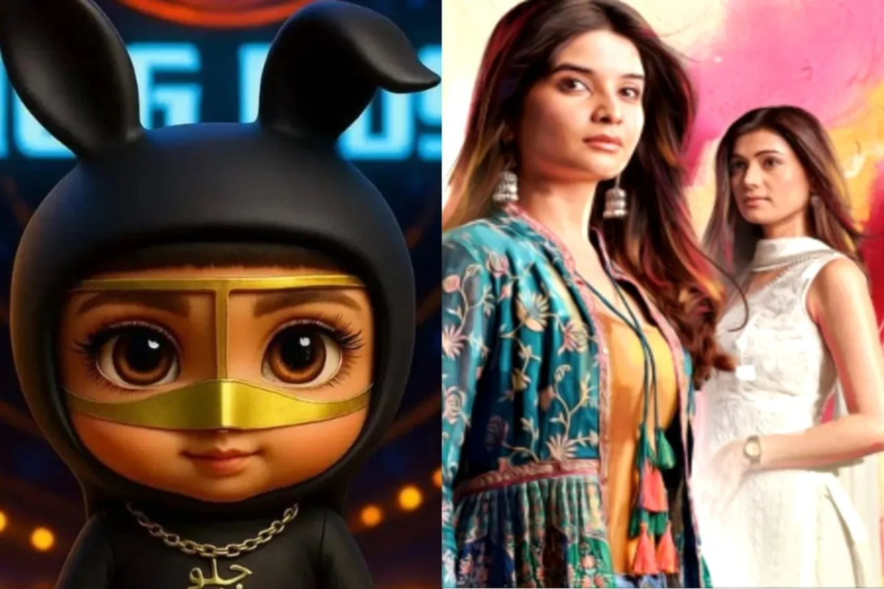 Bigg Boss 19 AI Doll Habubu Reacts To Her Entry and Bhavika Sharma Almost finalised