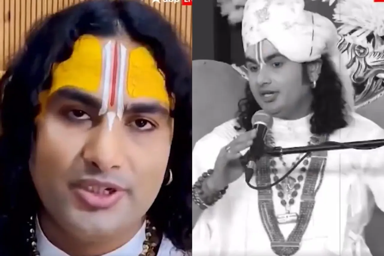 Aniruddhacharya Viral Video