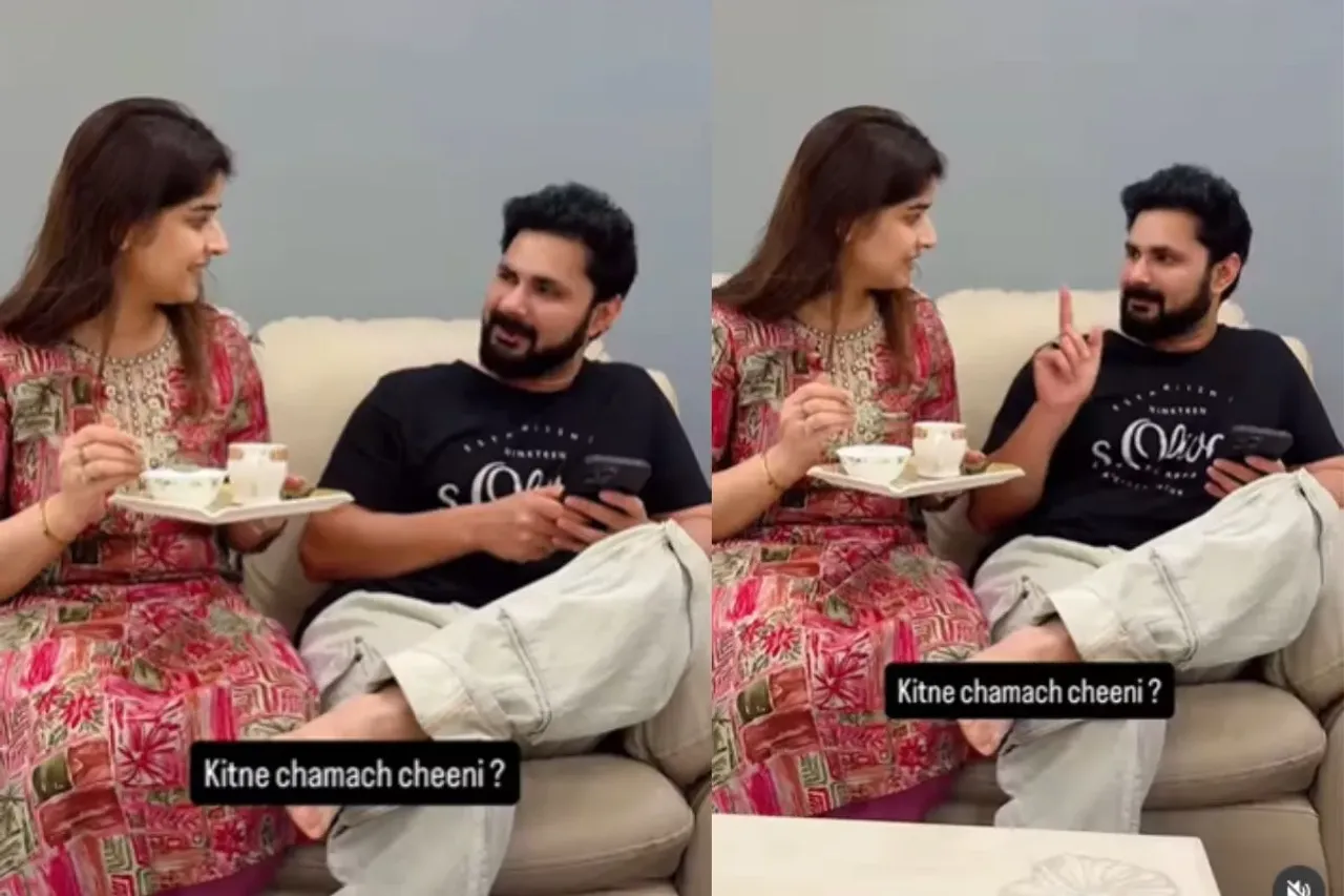 Wife asking husband how much he wants in tea