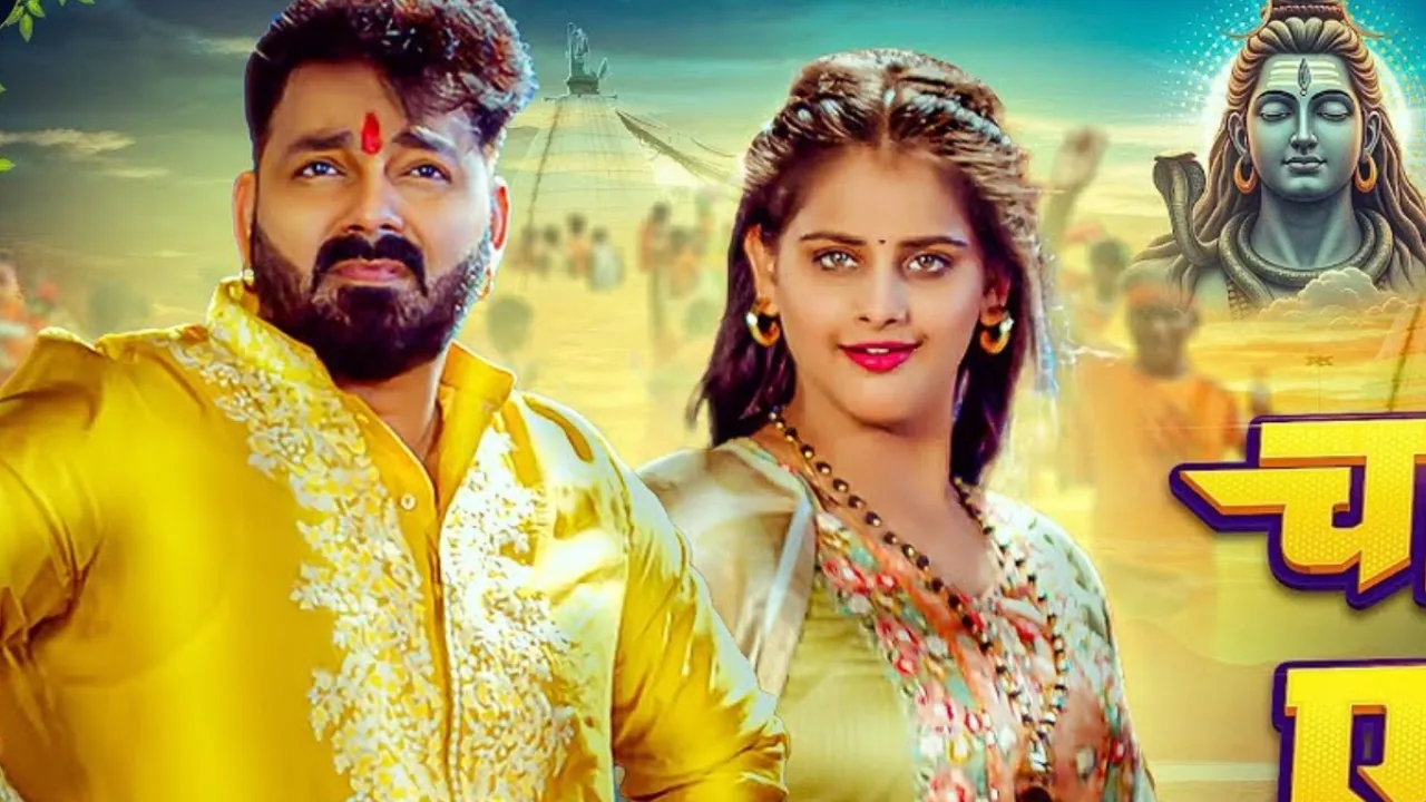 Bhojpuri- Song