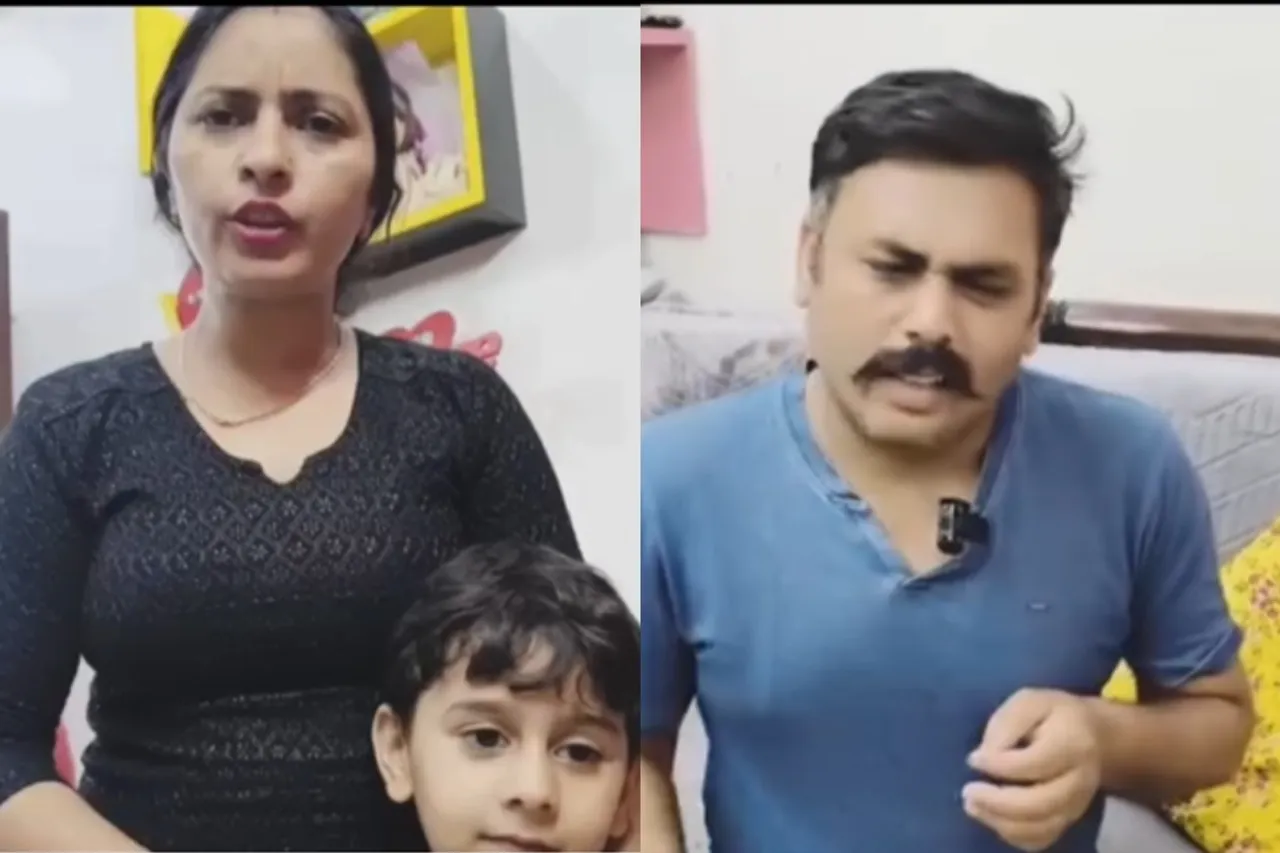 Viral Video