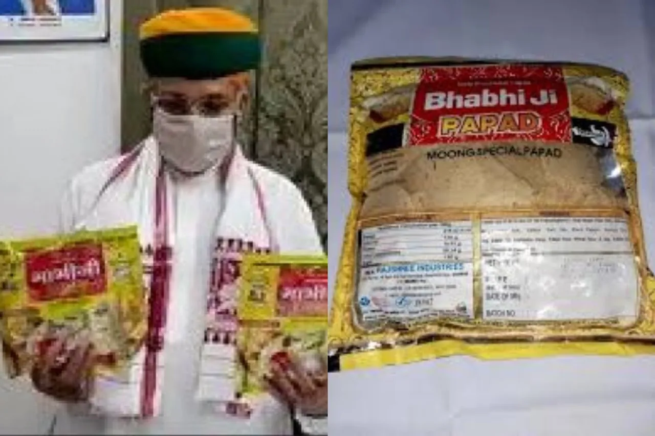 BJP MP introduces 'Bhabhiji' papad, says it will help in the fight against coronavirus