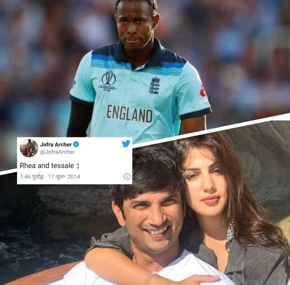 A six-year-old tweet from Jofra Archer creates new controversy in the Sushant Singh Rajput's case
