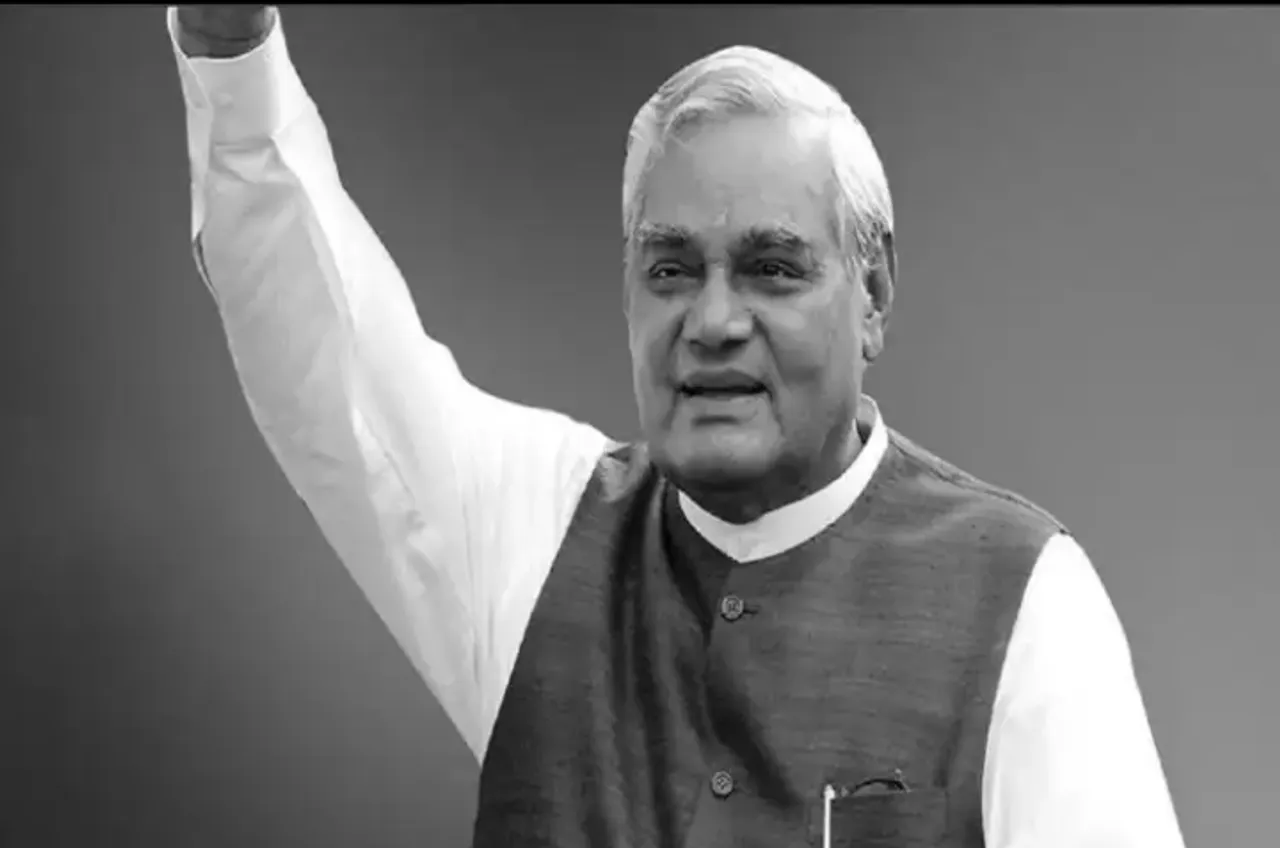 Second death anniversary of Bharat Ratna and former Prime Minister Atal Bihari Vajpayee