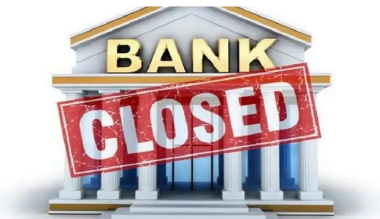 September 2020, List of Bank holiday is out