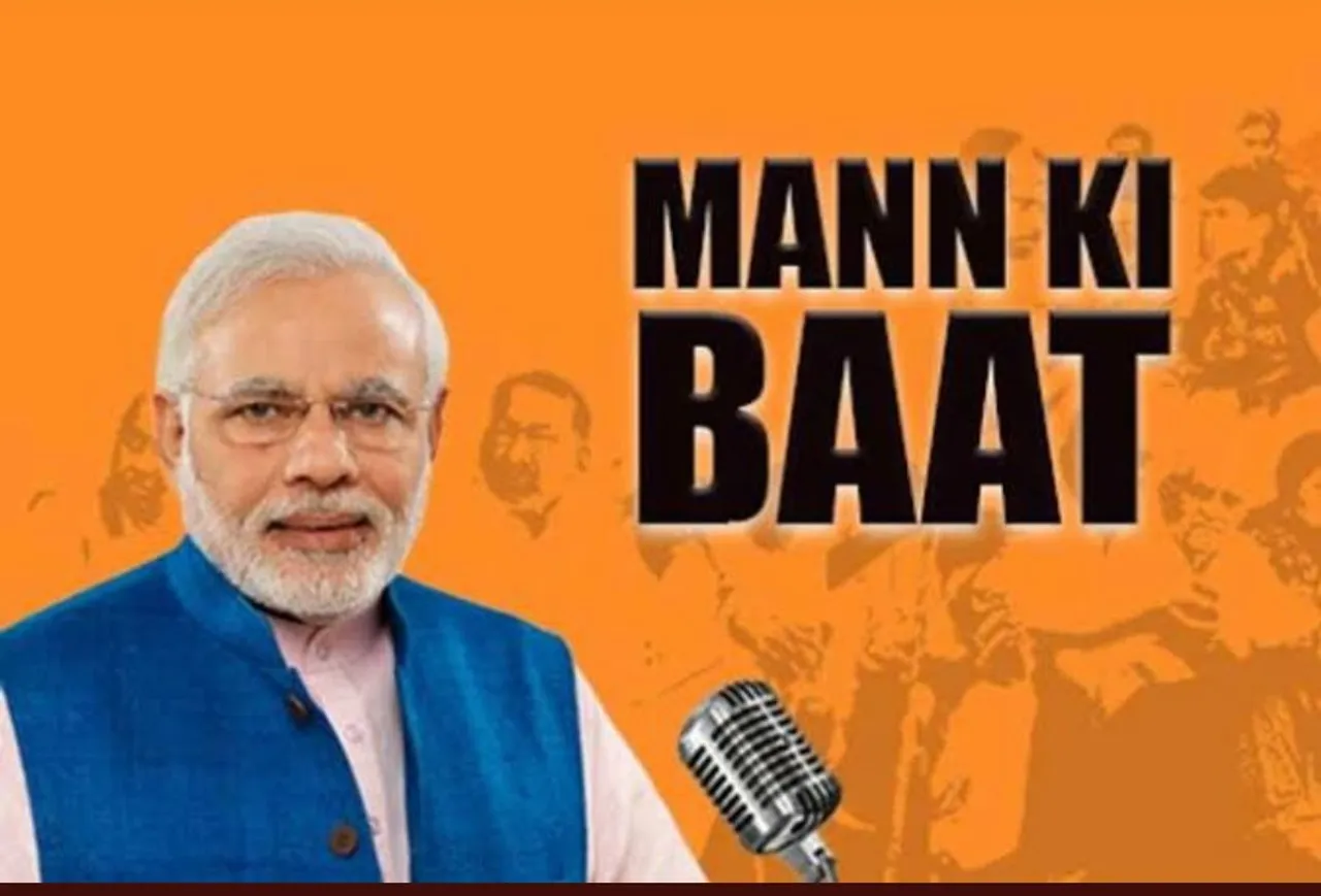PM to address the nation trough "Mann ki Baat" radio programme