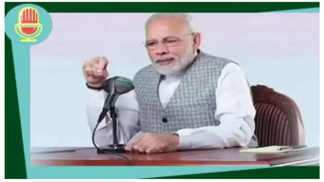 PM Modi praises the teachers for adopting the new technology during today's Mann Ki Baat adress