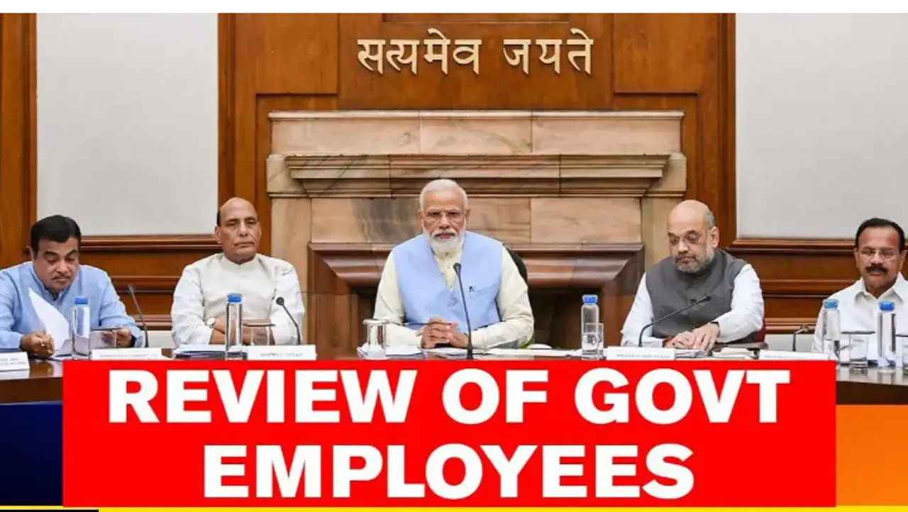 Central government  asked to review service record of employees who have completed 30 years of job