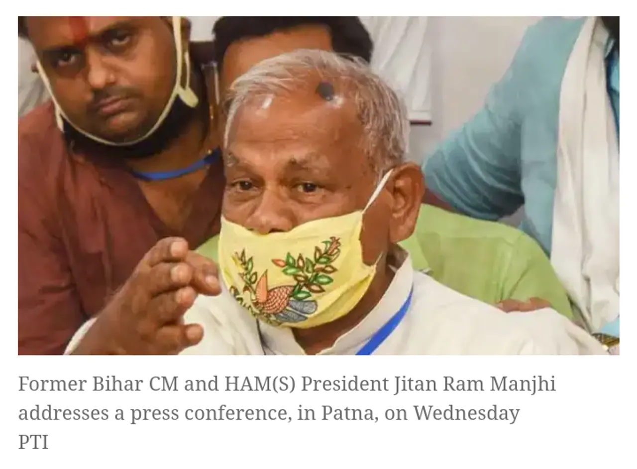 Jitna Ram Manjhi joins NDA, entry could help the alliance in the expansion of Dalit voter’s base in the state