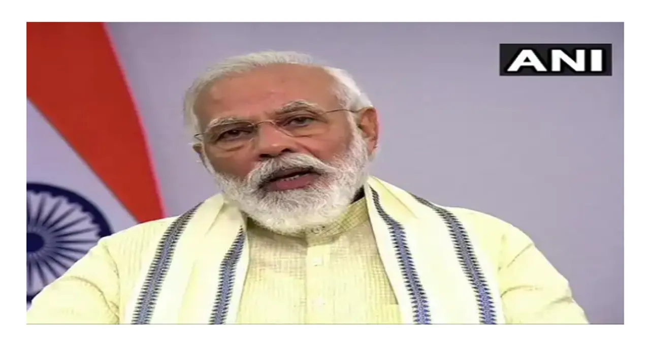 PM Modi Inaugurates three petroleum sector project in Bihar