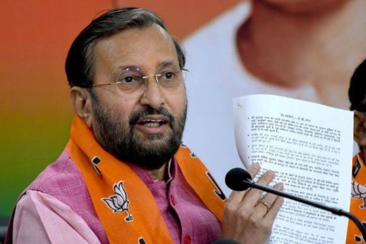 Bihar Election 2020: NDA will win three-fourth majority, says BJP