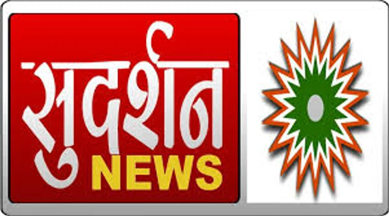 sudarshan