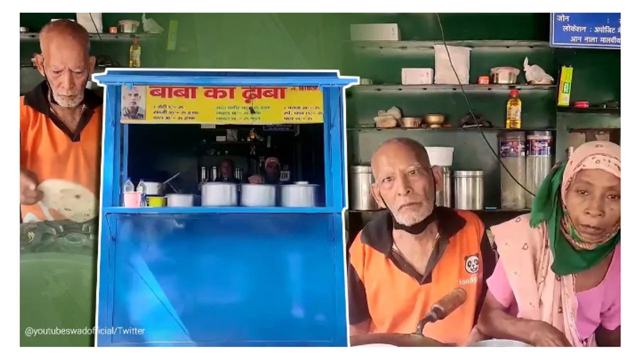 Baba Ka Dhaba