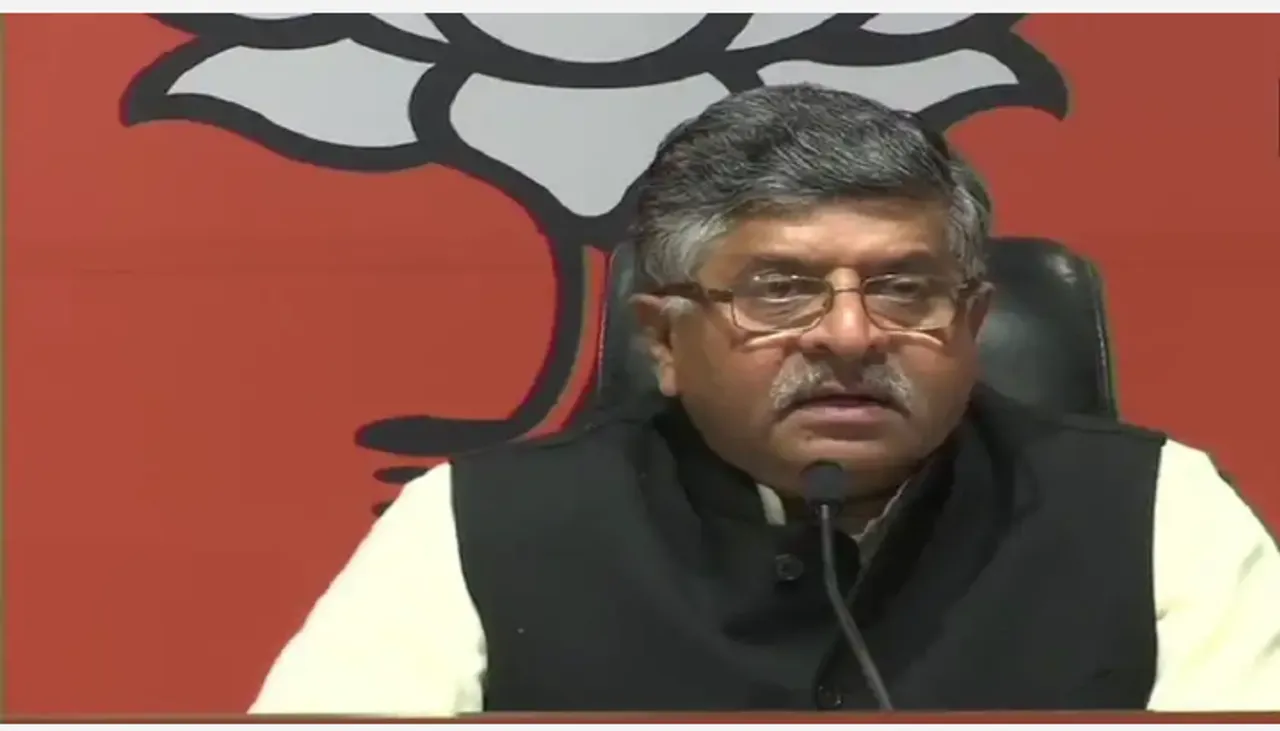 Mehbooba Mufti disrespecting Indian flag; Article 370 won't be restored: Prasad