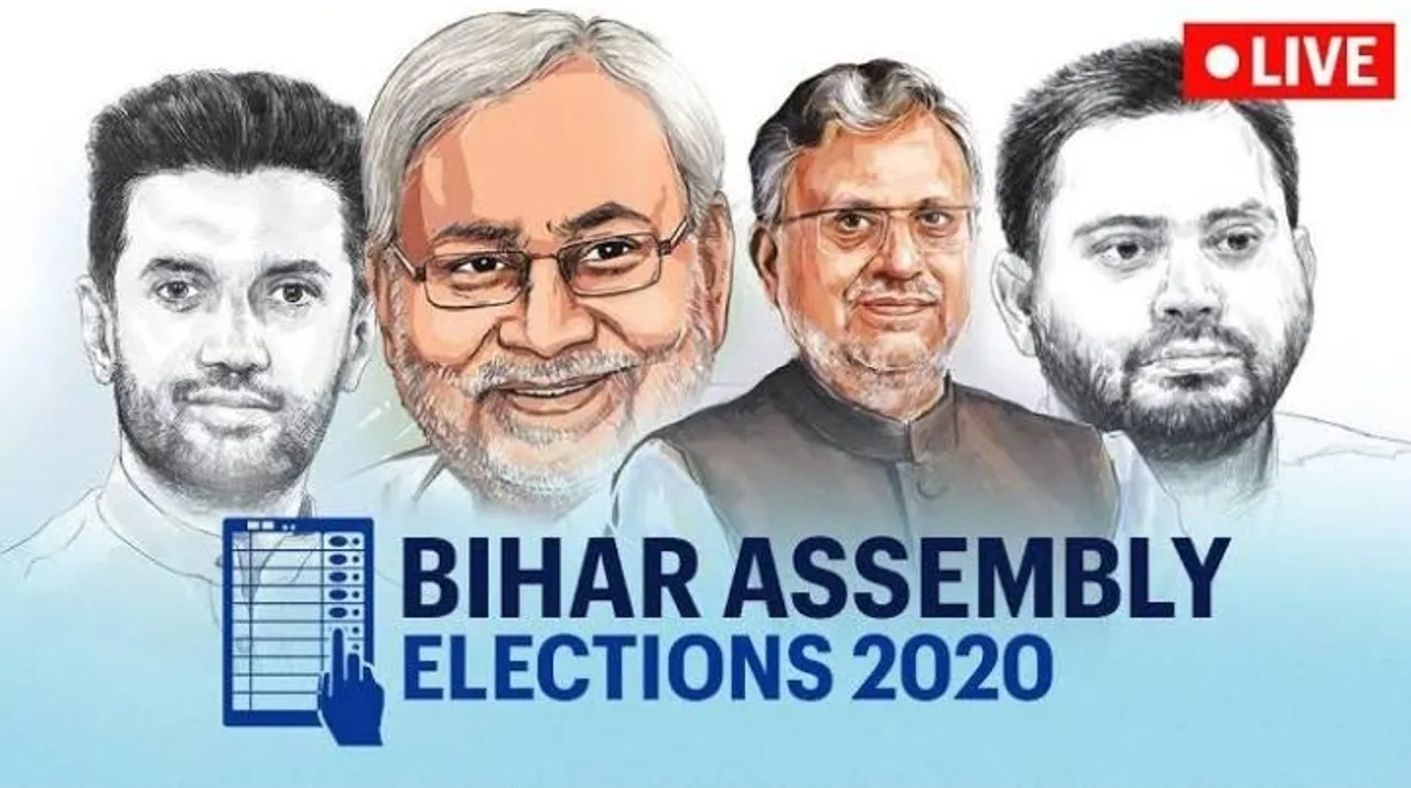 Bihar assembly election 2020 -  voting for the first phase is over with around 53 % voting