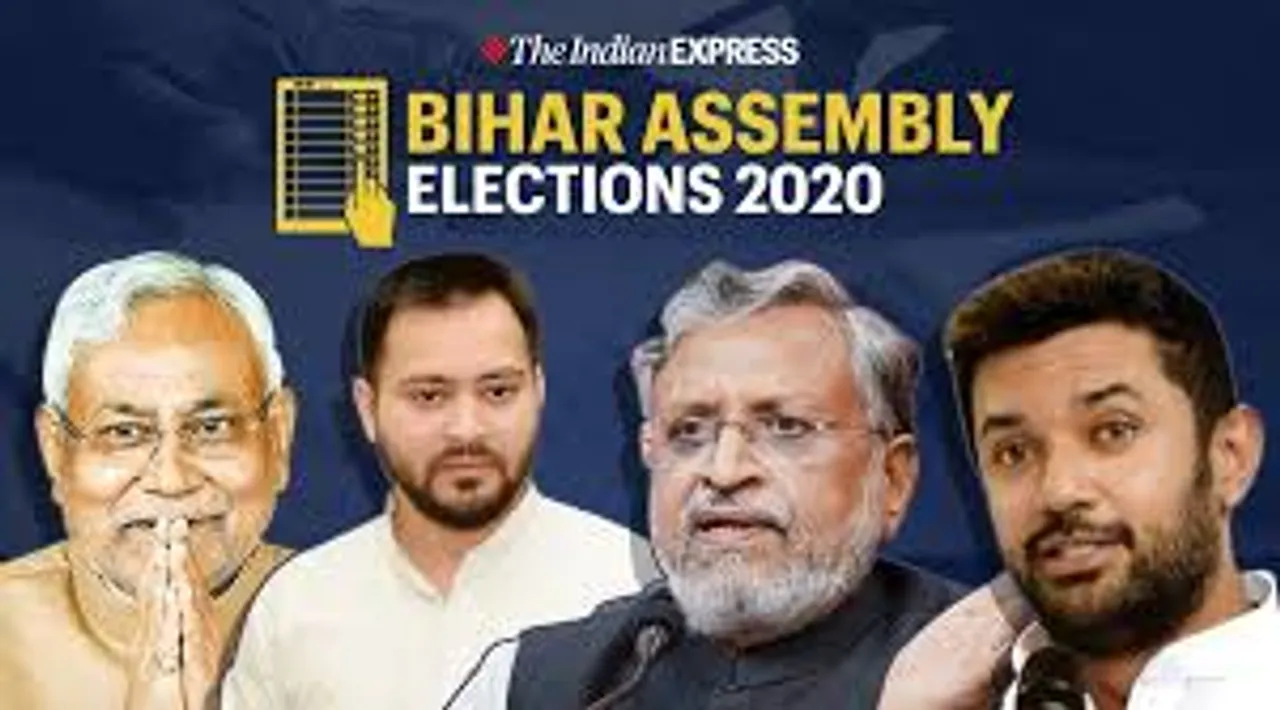 bihar election 2020