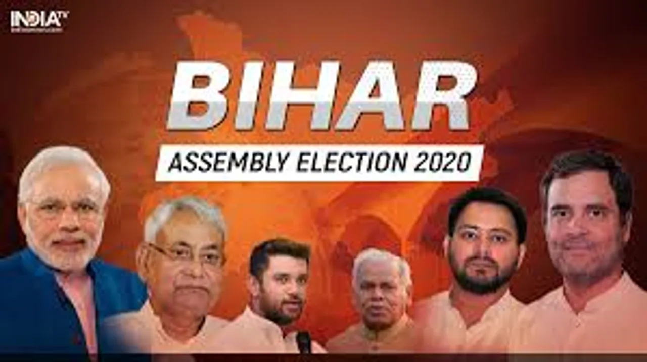 Bihar Election 2020 Update-