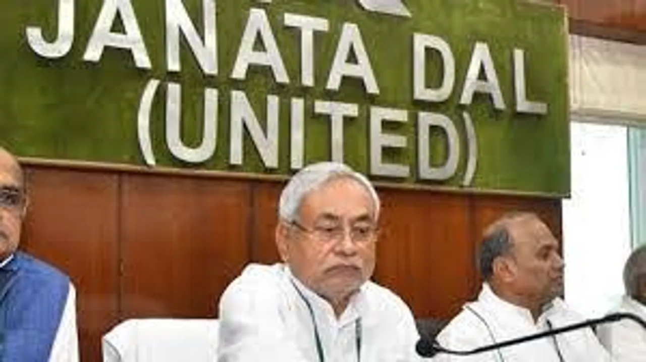Bihar Assembly Election 2020- JDU releases its Manifesto
