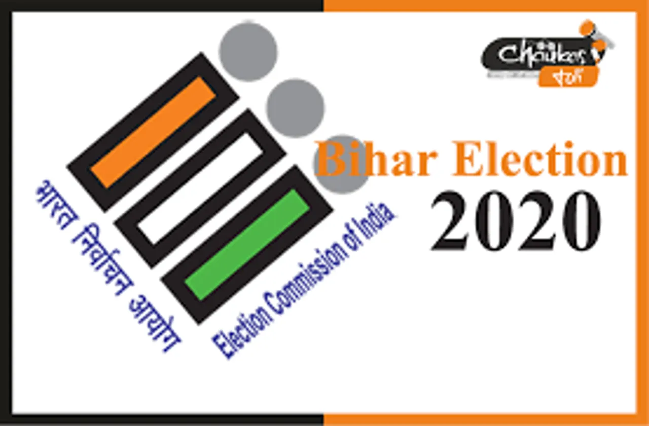 Bihar Assembly Election 2020 - JDU has given seven seats to Jitan Ram Manjhi's party