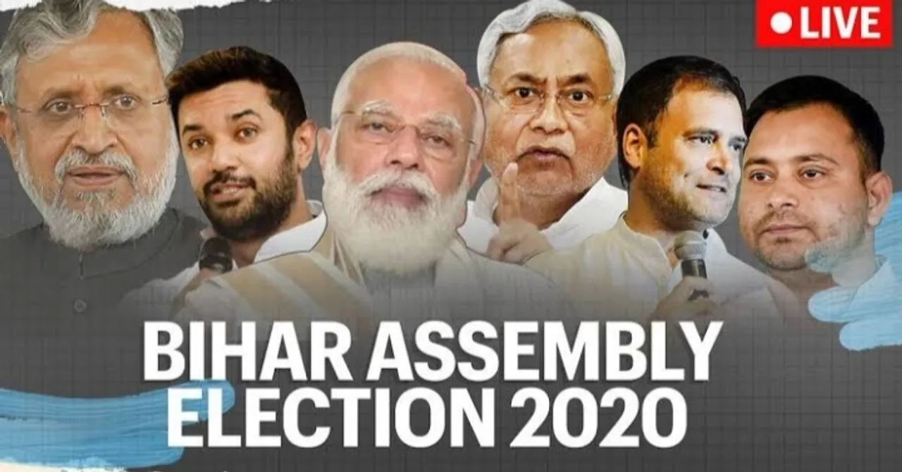 Bihar Assembly Election 2020 - 57 % votes turnout in third phase