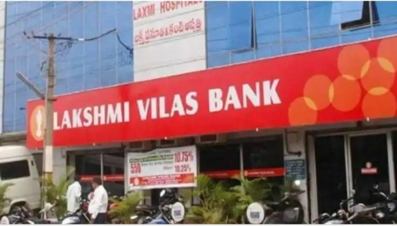 RBI takes action on Lakshmi Vilas Bank, customers can withdraw up to Rs 25 thousand only