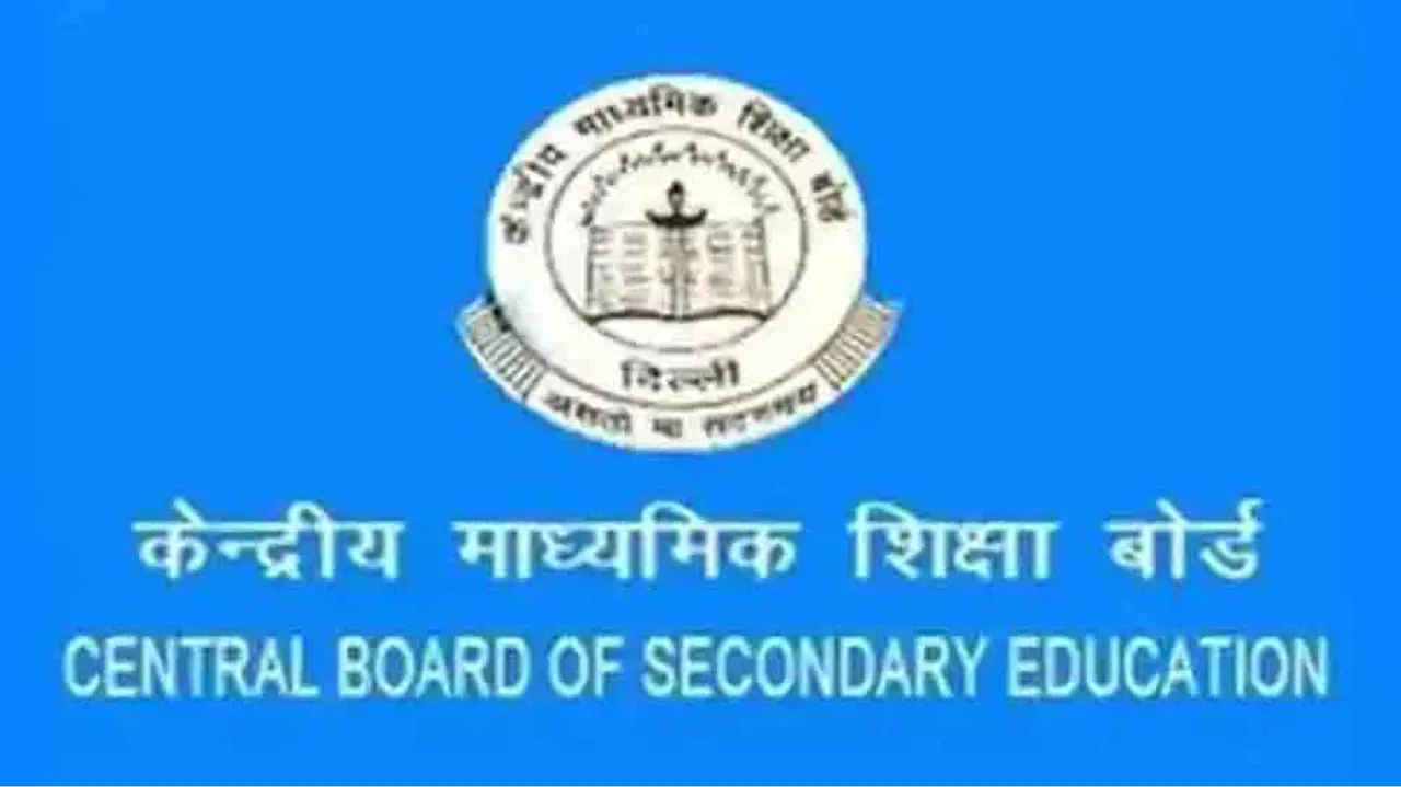 Notice - CBSE releases notification for class 10 and 12