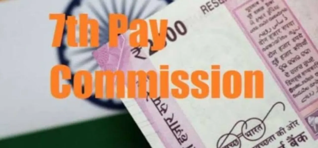 Good news for central employees, under 7th Pay Commission govt hopeful for DA hike