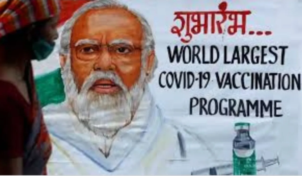PM Modi virtually launches world’s biggest vaccine drive; says-  ' when human exerts force, the stone becomes water'