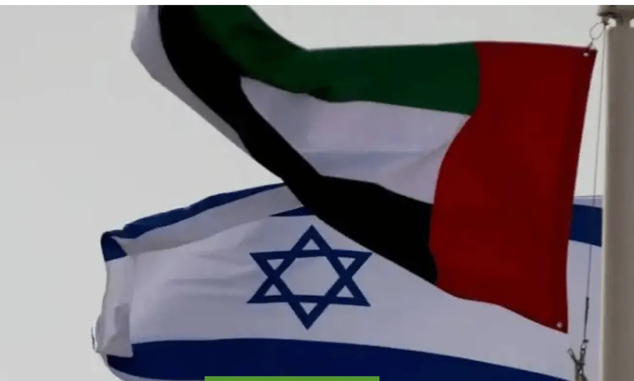 UAE