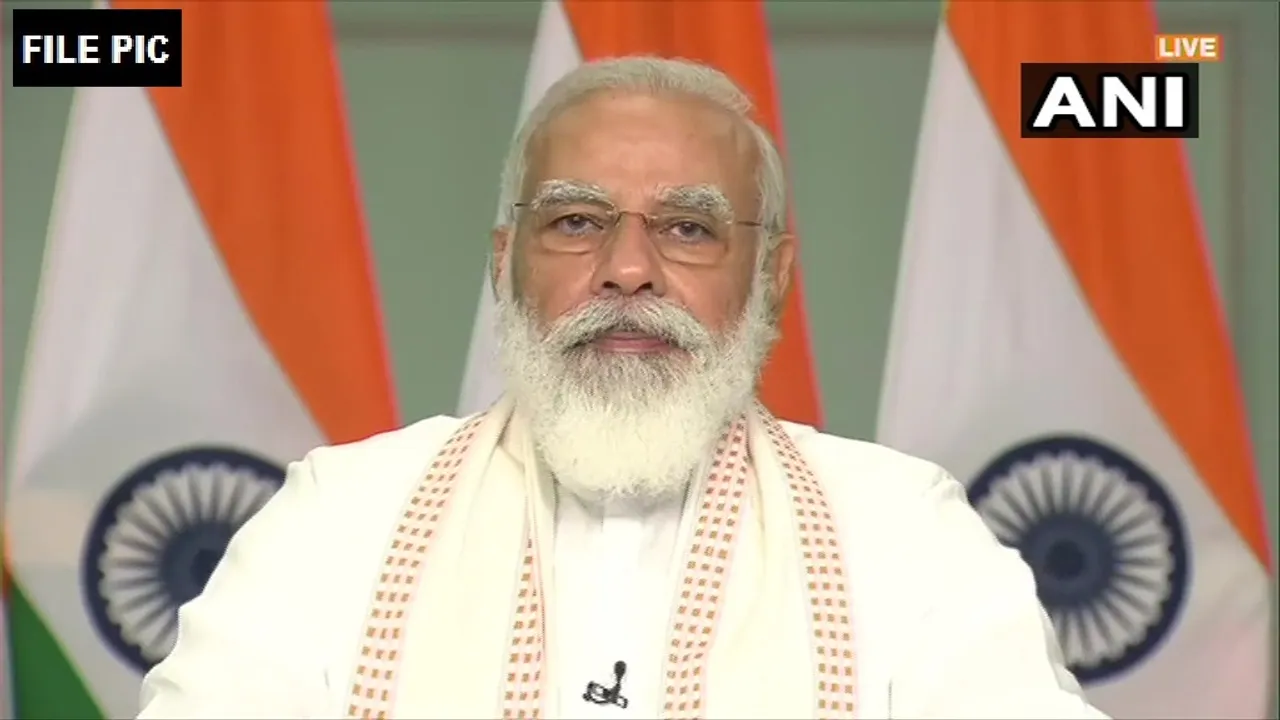 Pm