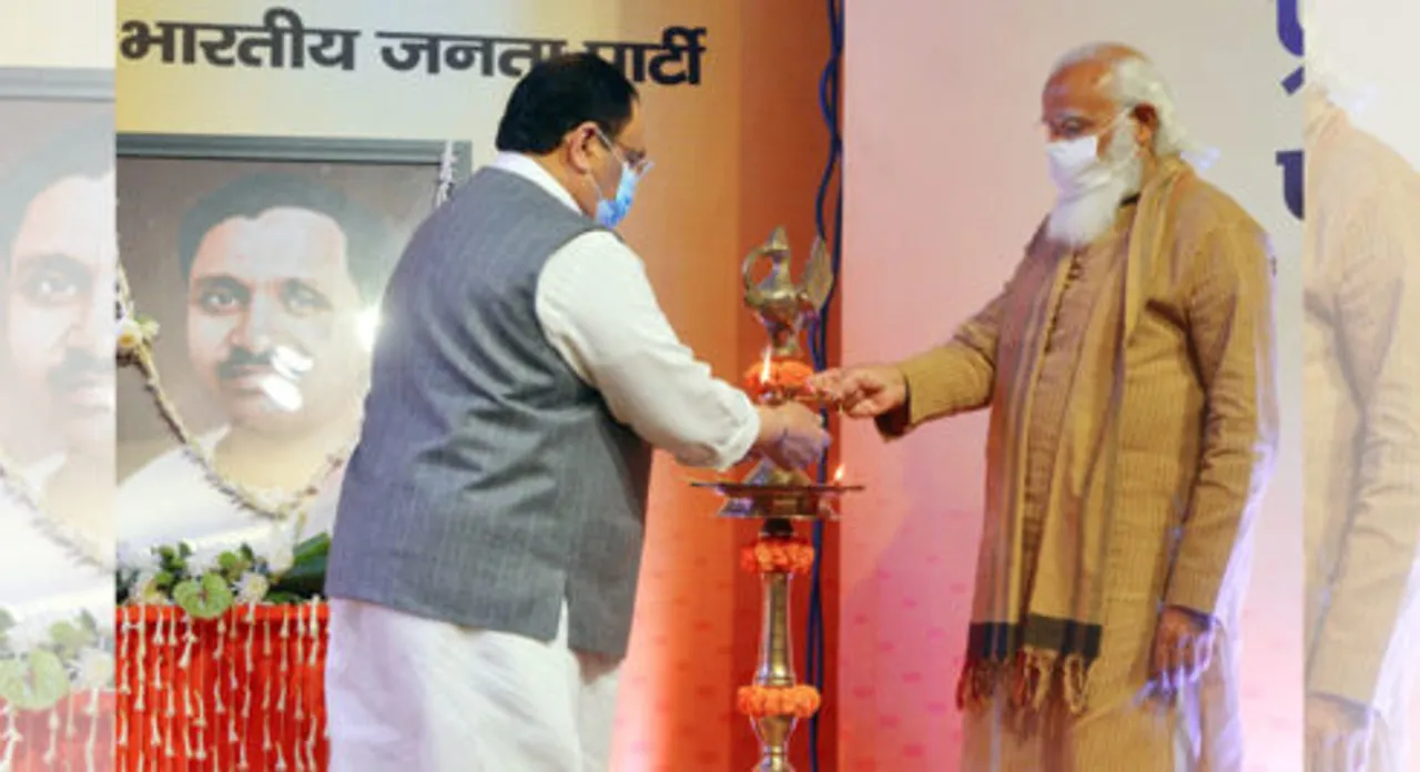 PM Modi