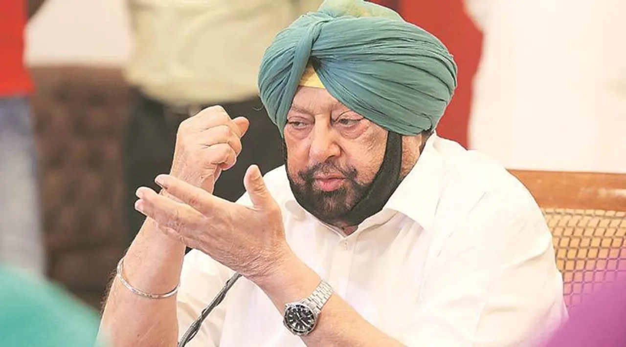 Punjab CM