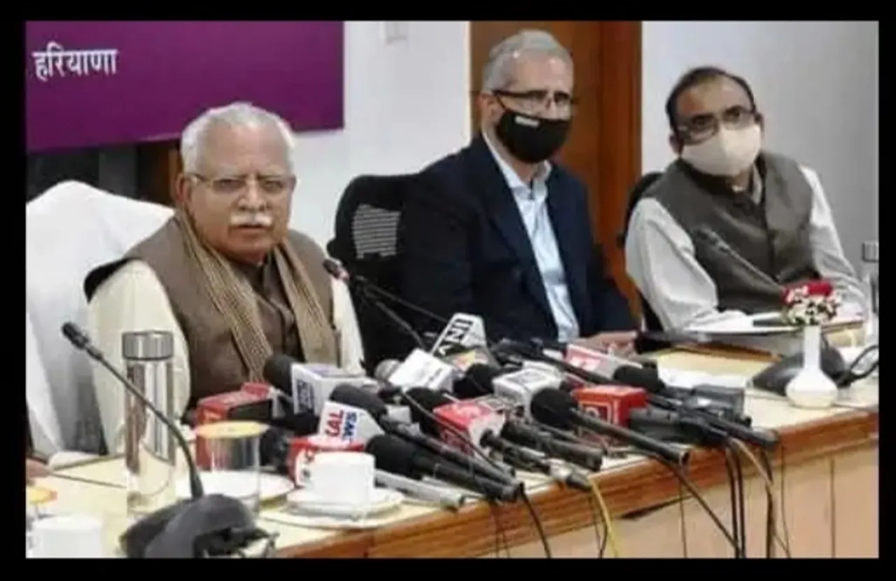 Haryana