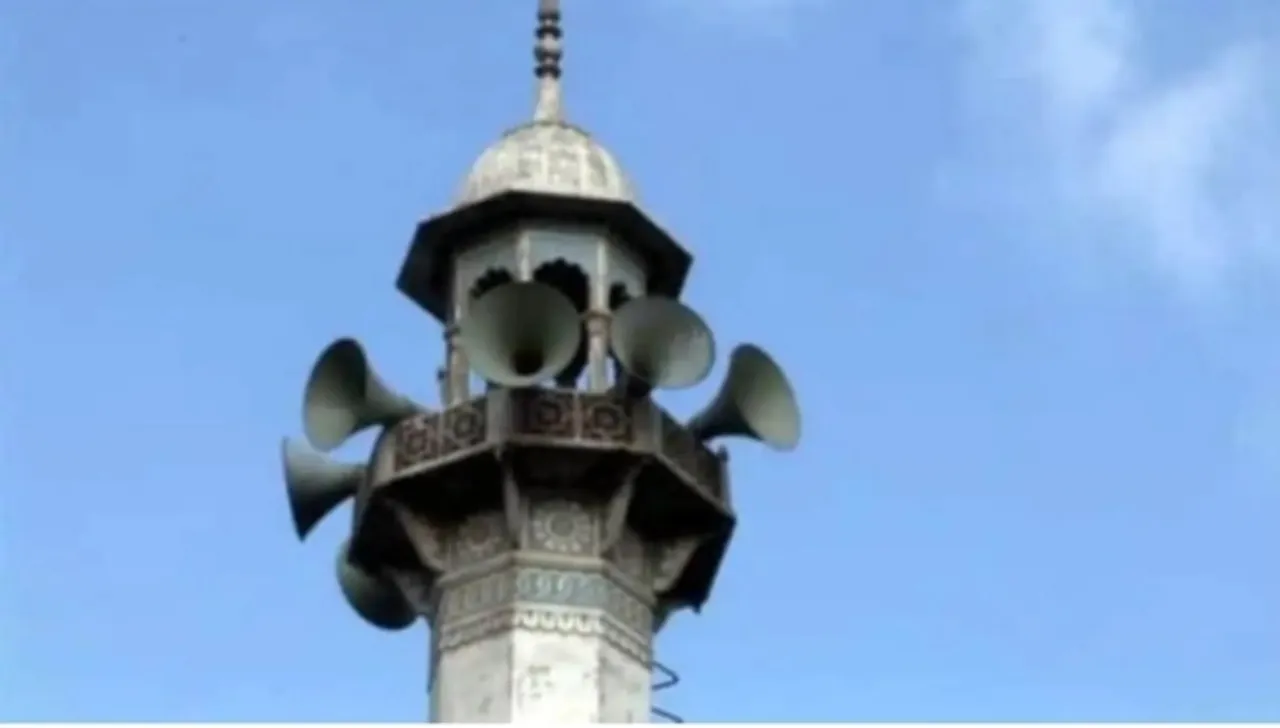 Loudspeaker