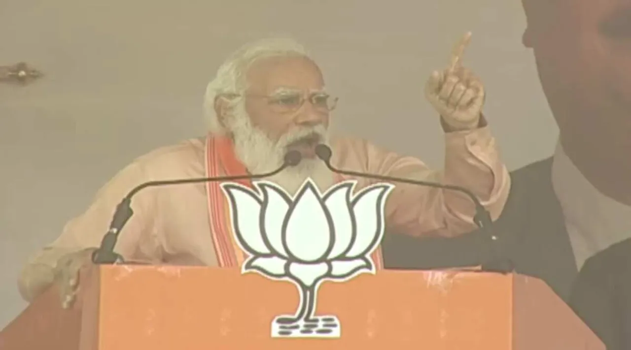 PM Modi, West Bengal Polls, West Bengal Elections, Mamata Banerjee, TMC, BJP,
