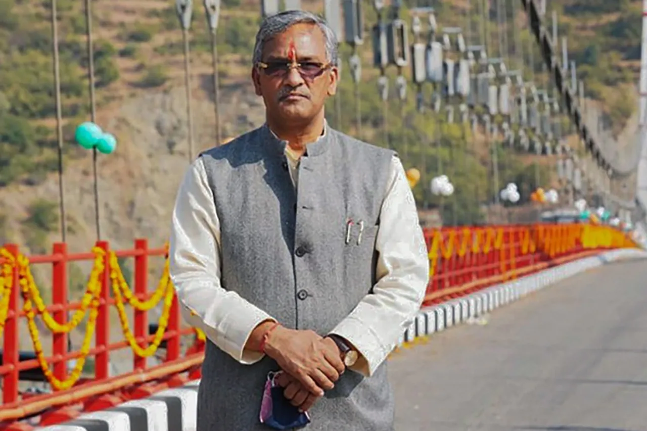 Trivendra Singh Rawat