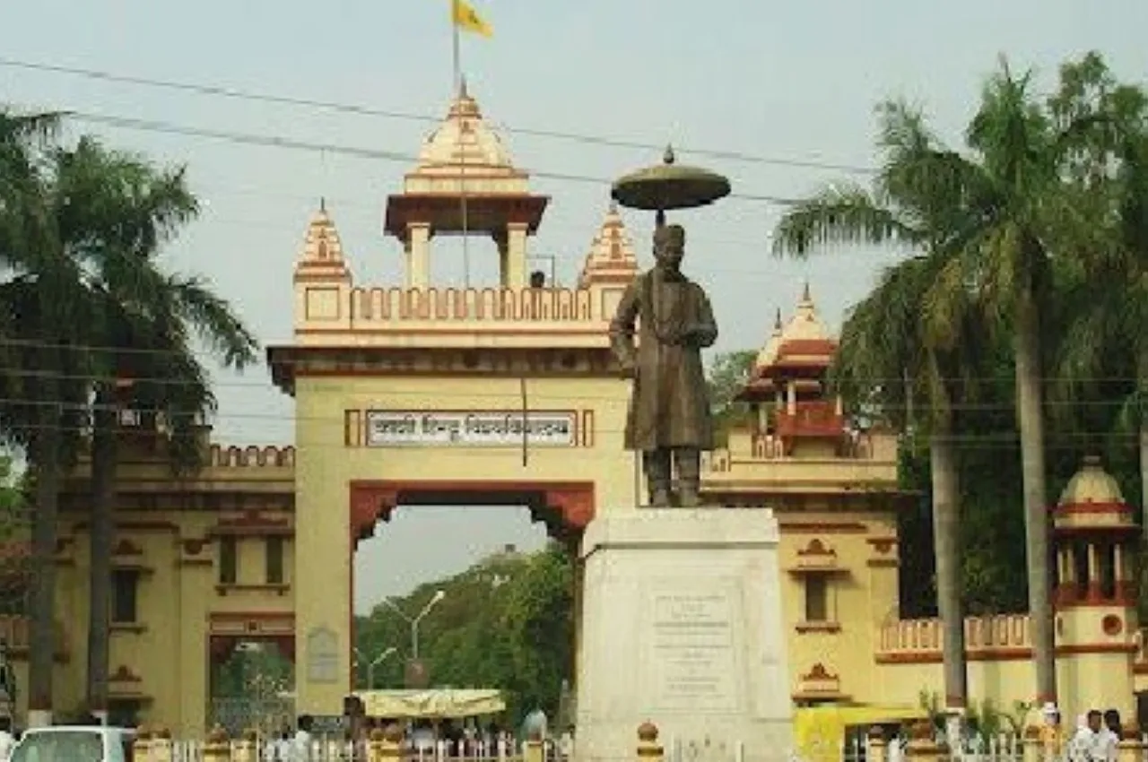 BHU