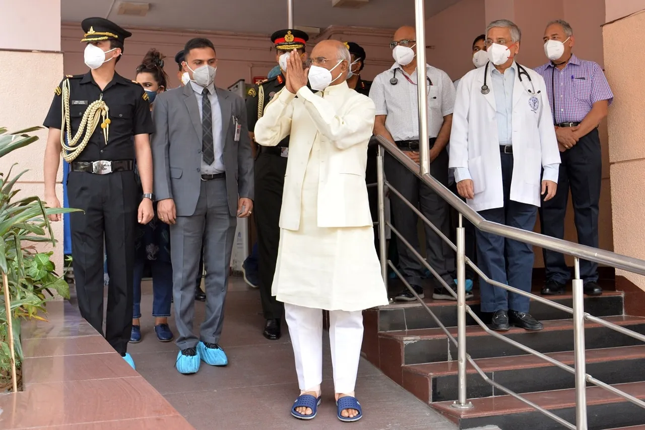 Aiims