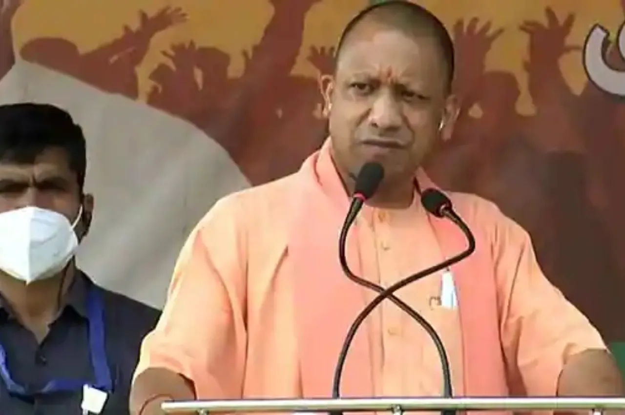 Yogi Adityanath